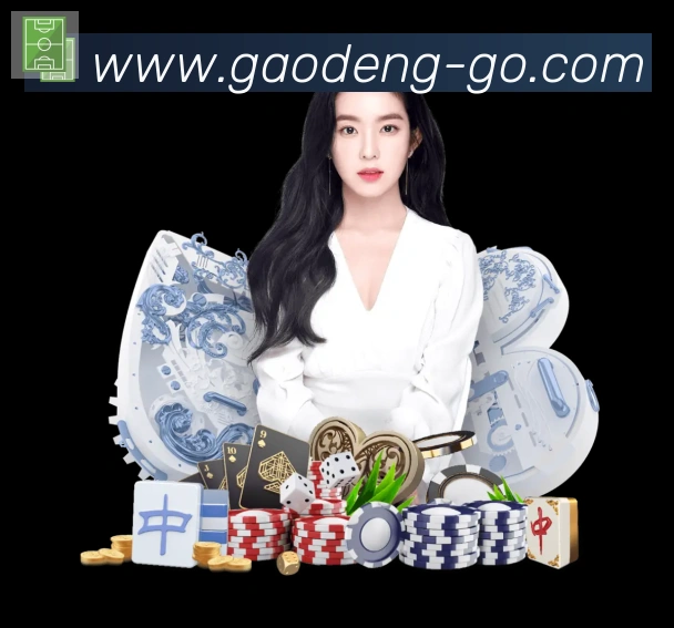 企业概况